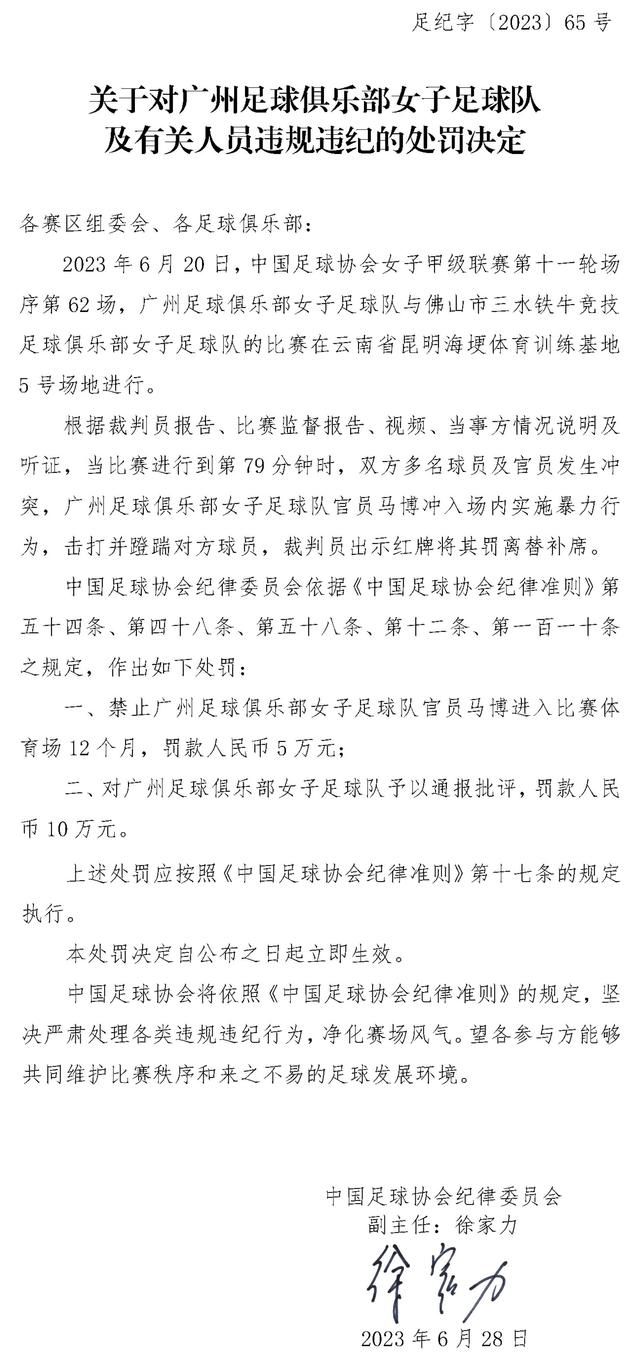 在对法兰克福的比赛中，他在无人阻拦的情况下带球奔跑都能趟得太大，这就是球队被进第四球的原因。